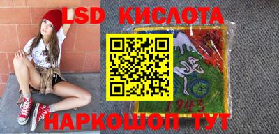 герыч Волжский