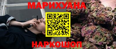 ГАЛЛЮЦИНОГЕННЫЕ ГРИБЫ Волжск