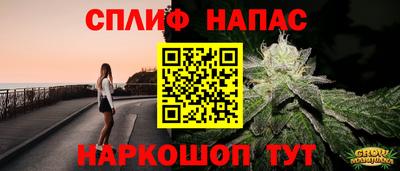 ГАЛЛЮЦИНОГЕННЫЕ ГРИБЫ Волжск
