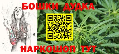 каннабис Волжский