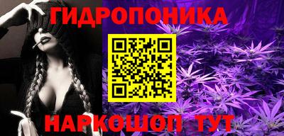 каннабис Волжский
