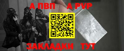 каннабис Волжский
