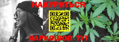 каннабис Волжский