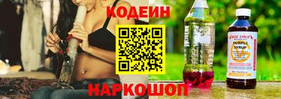 герыч Волгодонск