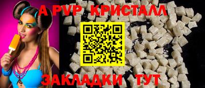 крисы Гусь-Хрустальный