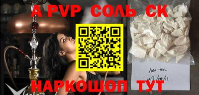 каннабис Волжский