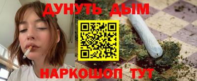ГАЛЛЮЦИНОГЕННЫЕ ГРИБЫ Волжск