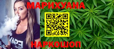 каннабис Волжский
