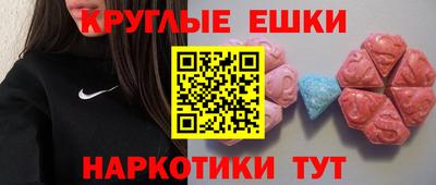 мяу мяу мука Волжск