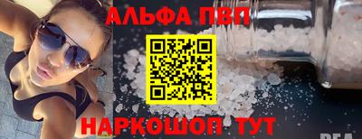 ГАЛЛЮЦИНОГЕННЫЕ ГРИБЫ Волжск