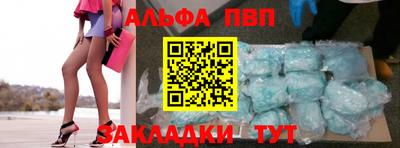 герыч Волгодонск