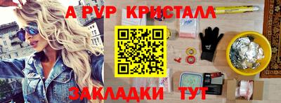 ГАЛЛЮЦИНОГЕННЫЕ ГРИБЫ Волжск