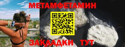 герыч Волгодонск