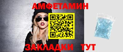 каннабис Волжский