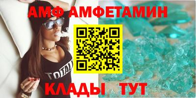 каннабис Волжский
