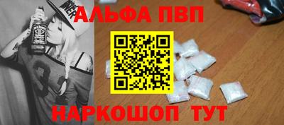 герыч Волгодонск