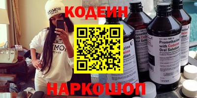 герыч Волгодонск