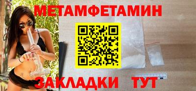 соль ск Гай