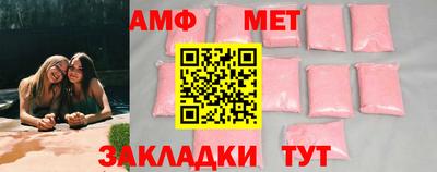 мяу мяу мука Волжск