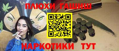 каннабис Волжский