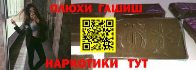 каннабис Волжский