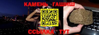 соль ск Гай