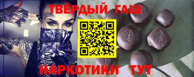 ГАЛЛЮЦИНОГЕННЫЕ ГРИБЫ Волжск
