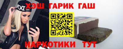 герыч Волжский