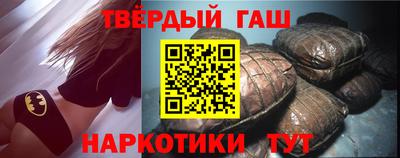 ГАЛЛЮЦИНОГЕННЫЕ ГРИБЫ Волжск