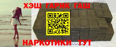 ГАЛЛЮЦИНОГЕННЫЕ ГРИБЫ Волжск
