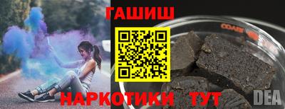 ГАЛЛЮЦИНОГЕННЫЕ ГРИБЫ Волжск
