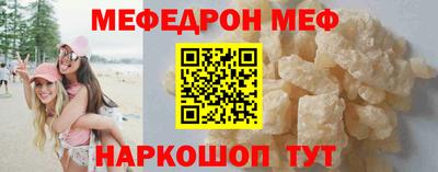 каннабис Волжский