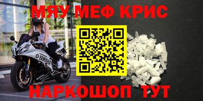 герыч Волгодонск
