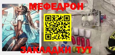 герыч Волгодонск