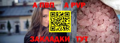 каннабис Волжский