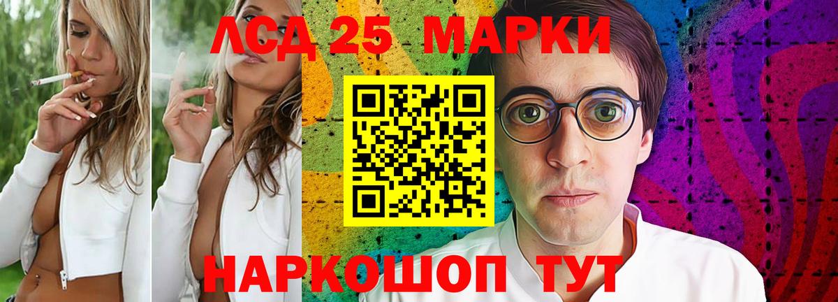 Лсд 25 экстази кислота Грозный