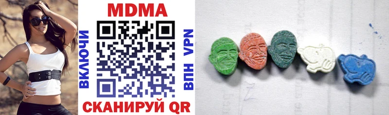 MDMA молли  где найти наркотики  Грозный 