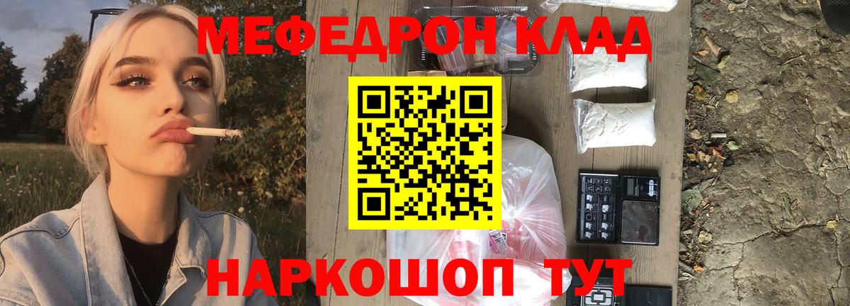 Грозный  Меф мука  Вход с VPN  kraken ССЫЛКА  МЕФ кристаллы  Мефедрон 