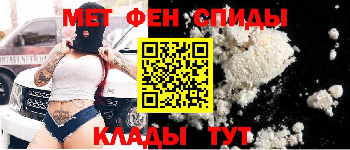 Метамфетамин Декстрометамфетамин 99.9% Грозный