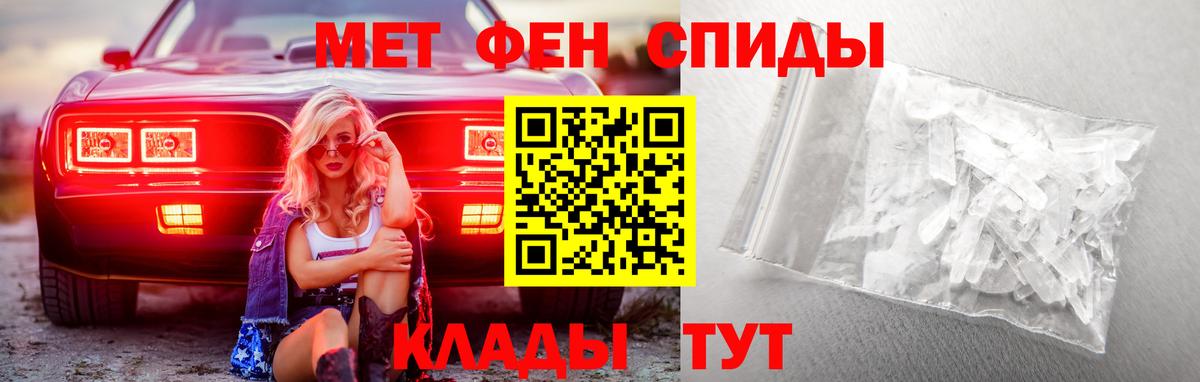 Грозный  МЕТАМФЕТАМИН Methamphetamine  Вход с VPN  МЕТАМФЕТАМИН Methamphetamine 