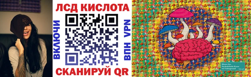 где купить   Грозный  Наркотические марки 1,8мг 