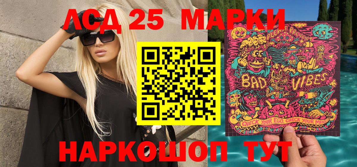 Марки N-bome 1,8мг  Грозный 