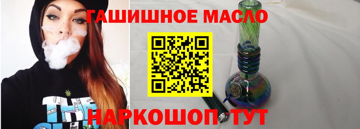 ТГК жижа Грозный
