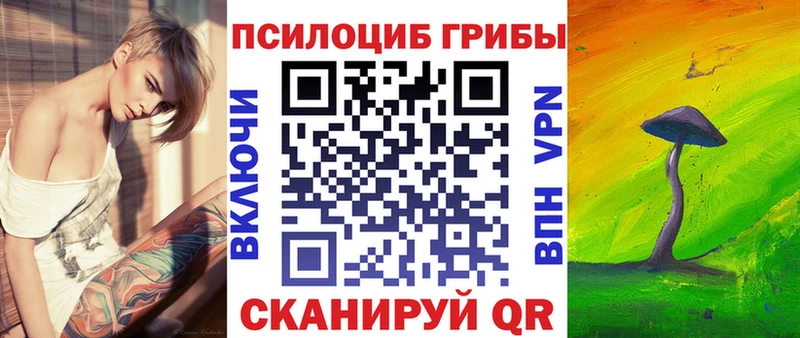 Галлюциногенные грибы ЛСД  Грозный 