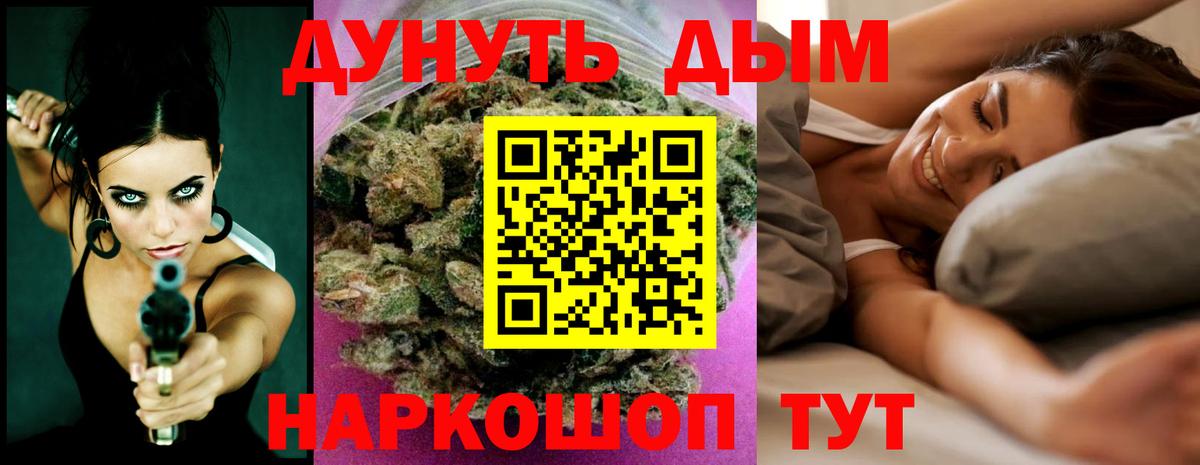 Каннабис AK-47 Грозный